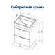 AQUANET Тумба с раковиной Ирис new 120 R подвесная 2 ящ. цв. белый глянец AQUANET-332259