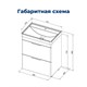 AQUANET Тумба с раковиной Ирис new 70 напольная 2 ящ. цв.белый глянец AQUANET-312426