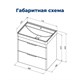 AQUANET Тумба с раковиной Ирис new 70 подвесная 2 ящ. цв. белый глянец AQUANET-312428