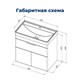 AQUANET Тумба с раковиной Ирис new 80 подвесная 1 ящ. 2 фасада цв.белый глянец AQUANET-312430