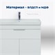 AQUANET Тумба с раковиной Ирис new 80 подвесная 1 ящ. 2 фасада цв.белый глянец AQUANET-312430
