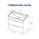 AQUANET Тумба с раковиной Ирис new 80 подвесная 2 ящ. цв. белый глянец AQUANET-312431