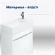 AQUANET Тумба с раковиной Лидс 50 белый AQUANET-240480