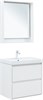 AQUANET Тумба с раковиной Милан 70 цв. белый глянец AQUANET-340153