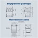 AQUANET Тумба с раковиной Слим 40 2 ящ. цв.белый сатин AQUANET-348173