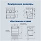 AQUANET Тумба с раковиной Слим 50 2 ящ. цв.белый сатин AQUANET-348175