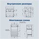 AQUANET Тумба с раковиной Слим 50 напольная 2 ящ. цв.белый сатин AQUANET-348176