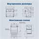 AQUANET Тумба с раковиной Слим 60 2 ящ. цв.белый сатин AQUANET-348177