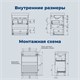 AQUANET Тумба с раковиной Слим 60 напольная 2 ящ. цв.белый сатин AQUANET-348178