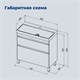 AQUANET Тумба с раковиной Слим 80 напольная 2 ящ. цв.белый сатин AQUANET-348182