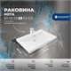 AQUANET Тумба с раковиной Тренд 75 цв. дуб рустикальный/белый сатин AQUANET-345810