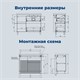 AQUANET Тумба под раковину Nova Lite 2.0 100 напольная, белый глянец, правая AQUANET-346340