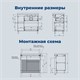 AQUANET Тумба под раковину Nova Lite 2.0 90 напольная, белый глянец, правая AQUANET-346338
