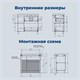 AQUANET Тумба под раковину Nova Lite 2.0 90 напольная, дуб рустикальный, правая AQUANET-346345