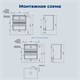 AQUANET Тумба под раковину Арт 60 бежевый AQUANET-343966