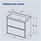 AQUANET Тумба под раковину Арт 75 бежевый AQUANET-343967