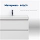 AQUANET Тумба под раковину Вега 50 белый глянец AQUANET-362540