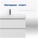 AQUANET Тумба под раковину Вега 60 белый глянец AQUANET-362546