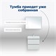 AQUANET Тумба под раковину Вега 60 белый глянец AQUANET-362546