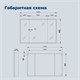 AQUANET Зеркальный шкаф Оптима 120 с LED подсветкой AQUANET-341429