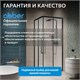 ABBER Schwarzer Diamant Душевой уголок прямоугольный двери раздвижные размер 100x80 см, профиль - черный / стекло - матовое AG30100BMH-S80BM-S80BM