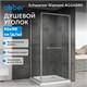 ABBER Schwarzer Diamant Душевой уголок квадратный двери раздвижные размер 90x90 см, профиль - хром / стекло - прозрачное AG0A090