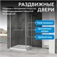 ABBER Schwarzer Diamant Душевой уголок квадратный двери раздвижные размер 90x90 см, профиль - хром / стекло - прозрачное AG0A090