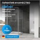 ABBER Schwarzer Diamant Душевой уголок квадратный двери раздвижные размер 90x90 см, профиль - хром / стекло - прозрачное AG0A090