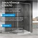 ABBER Schwarzer Diamant Душевой уголок квадратный двери раздвижные размер 90x90 см, профиль - хром / стекло - прозрачное AG0A090