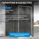 ABBER Schwarzer Diamant Душевой уголок квадратный двери раздвижные размер 90x90 см, профиль - хром / стекло - прозрачное AG0A090