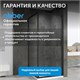 ABBER Schwarzer Diamant Душевой уголок квадратный двери раздвижные размер 90x90 см, профиль - черный / стекло - прозрачное AG0A090B