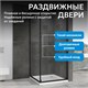 ABBER Schwarzer Diamant Душевой уголок квадратный двери раздвижные размер 100x100 см, профиль - черный / стекло - прозрачное AG0A100B