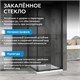 ABBER Schwarzer Diamant Душевой уголок квадратный двери раздвижные размер 100x100 см, профиль - черный / стекло - прозрачное AG0A100B