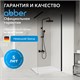 ABBER Immer Offen Душевая перегородка профиль - черный / стекло - рифленое ширина 90 см AG61091R8