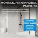 ABBER Immer Offen Душевая перегородка профиль - черный / стекло - рифленое ширина 100 см AG61101R8