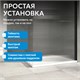 ABBER Immer Offen Душевая перегородка профиль - черный / стекло - рифленое ширина 100 см AG61101R8