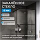 ABBER Immer Offen Душевая перегородка профиль - черный / стекло - прозрачное ширина 120 см AG62120B