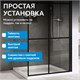ABBER Immer Offen Душевая перегородка профиль - черный / стекло - прозрачное ширина 120 см AG62120B