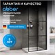ABBER Immer Offen Душевая перегородка профиль - черный / стекло - прозрачное ширина 120 см AG62120B