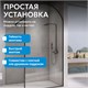ABBER Immer Offen Душевая перегородка профиль - черный / стекло - прозрачное ширина 100 см AG64100BN8
