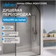 ABBER Immer Offen Душевая перегородка профиль - черный / стекло - прозрачное ширина 120 см AG64120BN