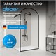 ABBER Immer Offen Душевая перегородка профиль - черный / стекло - прозрачное ширина 120 см AG64120BN