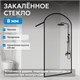 ABBER Immer Offen Душевая перегородка профиль - черный / стекло - прозрачное ширина 120 см AG64120BN8