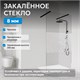 ABBER Immer Offen Душевая перегородка профиль - черный / стекло - прозрачное с рисунком ширина 100 см AG68100BF8