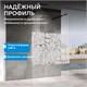 ABBER Immer Offen Душевая перегородка профиль - черный / стекло - прозрачное с рисунком ширина 100 см AG68100BF8