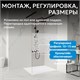 ABBER Immer Offen Душевая перегородка профиль - черный / стекло - прозрачное с рисунком ширина 100 см AG68100BF8