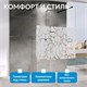 ABBER Immer Offen Душевая перегородка профиль - черный / стекло - прозрачное с рисунком ширина 100 см AG68100BF8