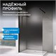 ABBER Immer Offen Душевая перегородка профиль - черный / стекло - тонированное ширина 100 см AG69103BS