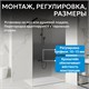 ABBER Immer Offen Душевая перегородка профиль - черный / стекло - тонированное ширина 120 см AG69123BS