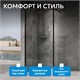ABBER Immer Offen Душевая перегородка профиль - черный / стекло - тонированное ширина 120 см AG69123BS